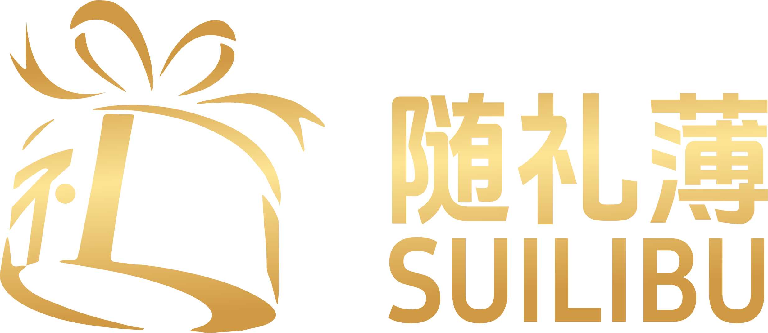 随礼簿